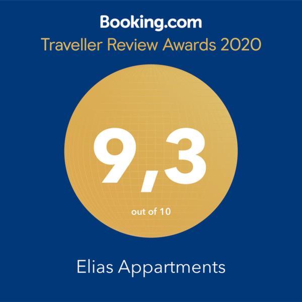 Elias Appartments Λογγός Εξωτερικό φωτογραφία